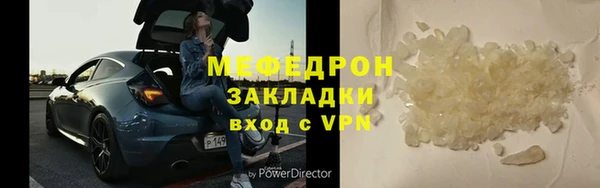 молекула духа Арсеньев