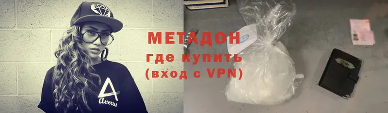 МЕТАДОН methadone  мориарти какой сайт  Карабулак 